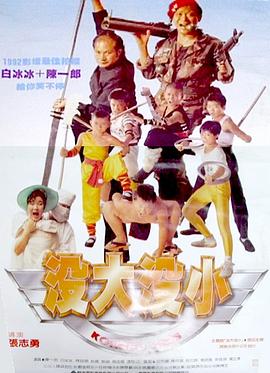 《热情的邻居》